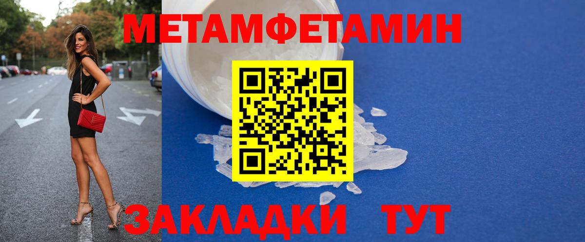 АМФ VHQ  Вход с VPN  АМФ  Северобайкальск 