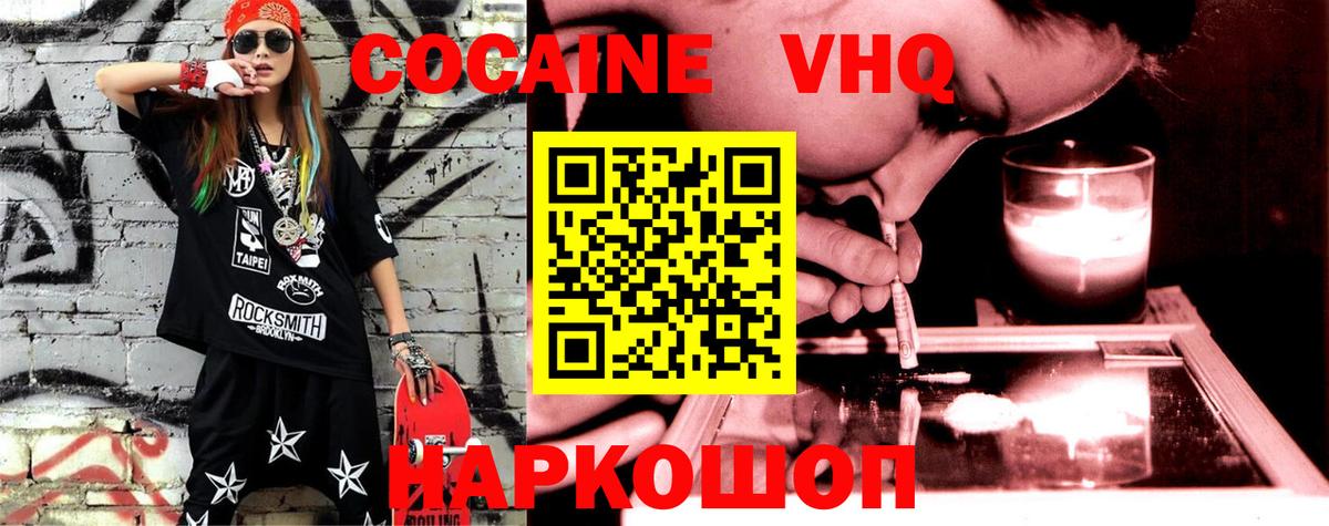 КОКАИН Боливия  Вход с VPN  Северобайкальск  КОКАИН Боливия 