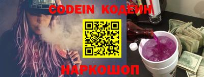 ПСИЛОЦИБИНОВЫЕ ГРИБЫ Будённовск