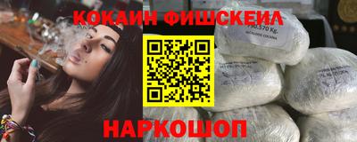 ПСИЛОЦИБИНОВЫЕ ГРИБЫ Будённовск