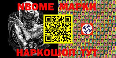 ПСИЛОЦИБИНОВЫЕ ГРИБЫ Будённовск
