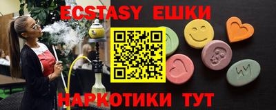ПСИЛОЦИБИНОВЫЕ ГРИБЫ Будённовск