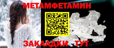 бошки Бугуруслан