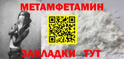 бошки Бугуруслан