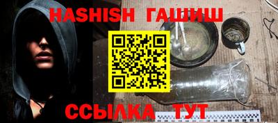бошки Бугуруслан