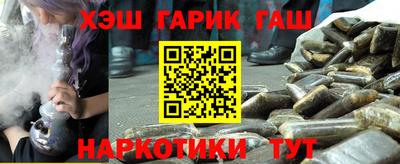 ПСИЛОЦИБИНОВЫЕ ГРИБЫ Будённовск