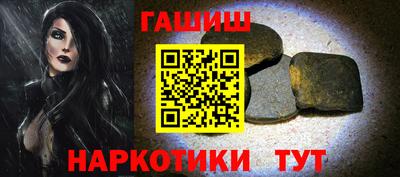 бошки Бугуруслан