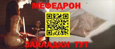 бошки Бугуруслан