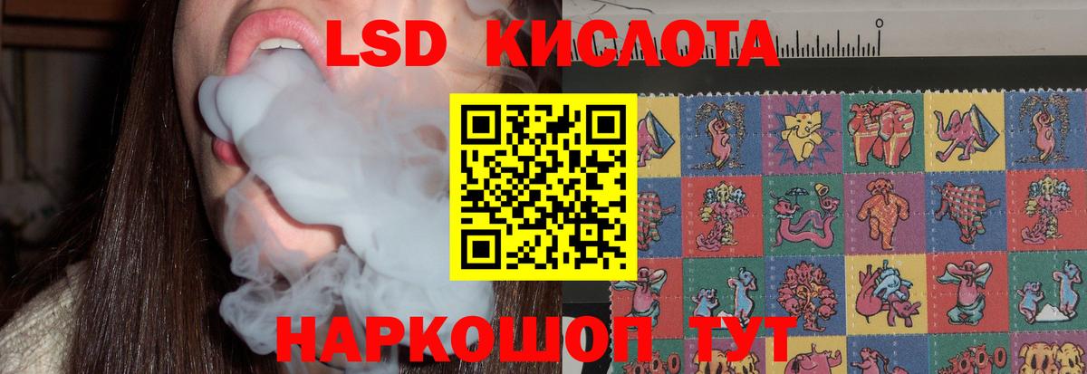 ЛСД экстази ecstasy Северобайкальск