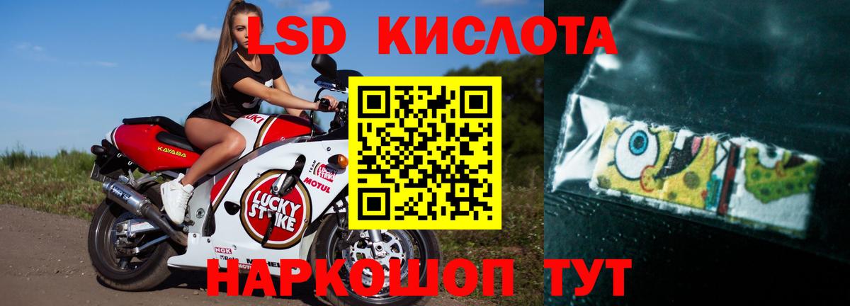 Лсд 25 экстази ecstasy  Вход с VPN  гидра зеркало  Северобайкальск 
