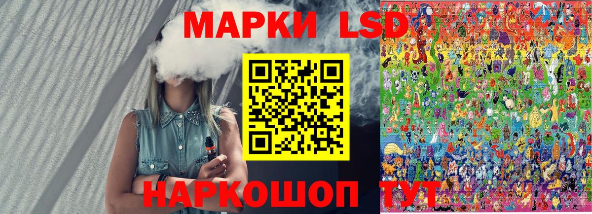 Северобайкальск  Марки N-bome 1500мкг  Вход с VPN 