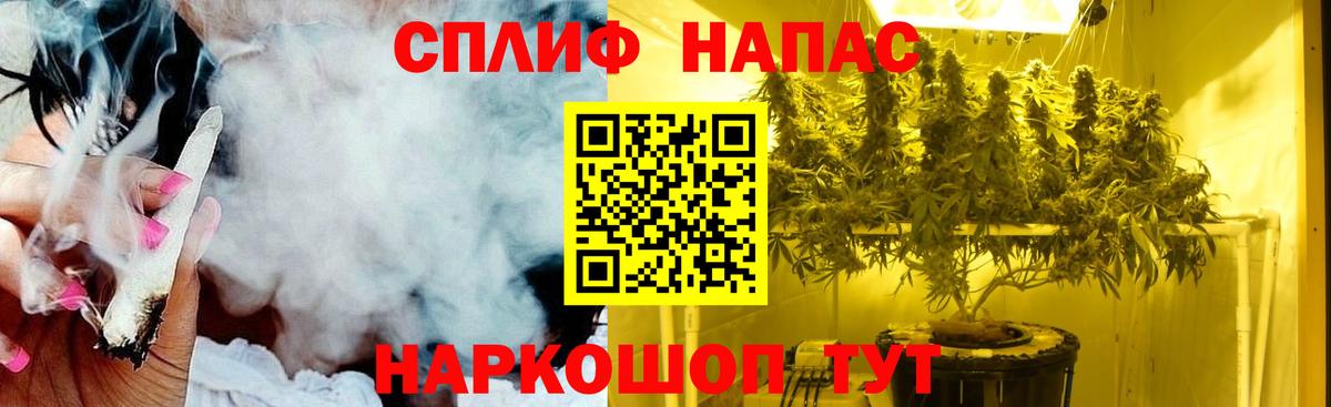 МАРИХУАНА SATIVA & INDICA  Бошки Шишки индика  Северобайкальск  Марихуана Bruce Banner  Вход с VPN  Марихуана THC 21% 